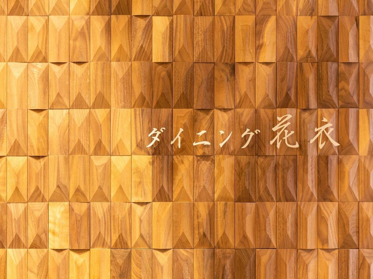 Hotel Clad Gotemba Eksteriør billede